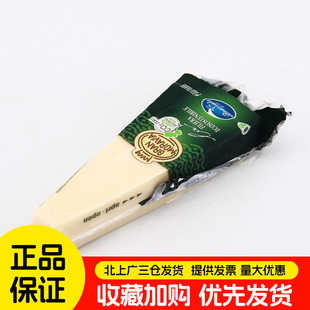 柏札莱摩拉维亚干酪200g意大利进口巴马臣帕玛森芝士奶酪块烘焙用