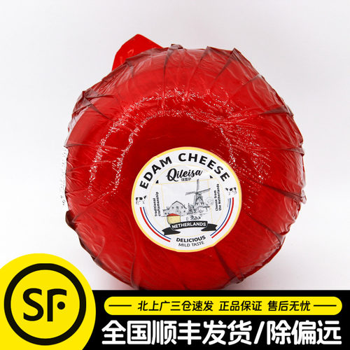 琪雷萨红波伊顿干酪球约1.8kg