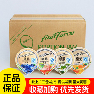 安德鲁随果乐草莓份果酱14g 240粒蓝莓酱蜂蜜味面包涂抹小水果酱