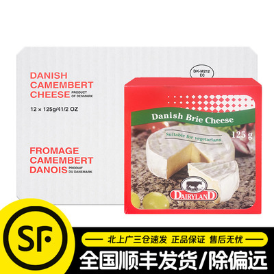 琪雷萨必然干酪金文笔奶酪整箱