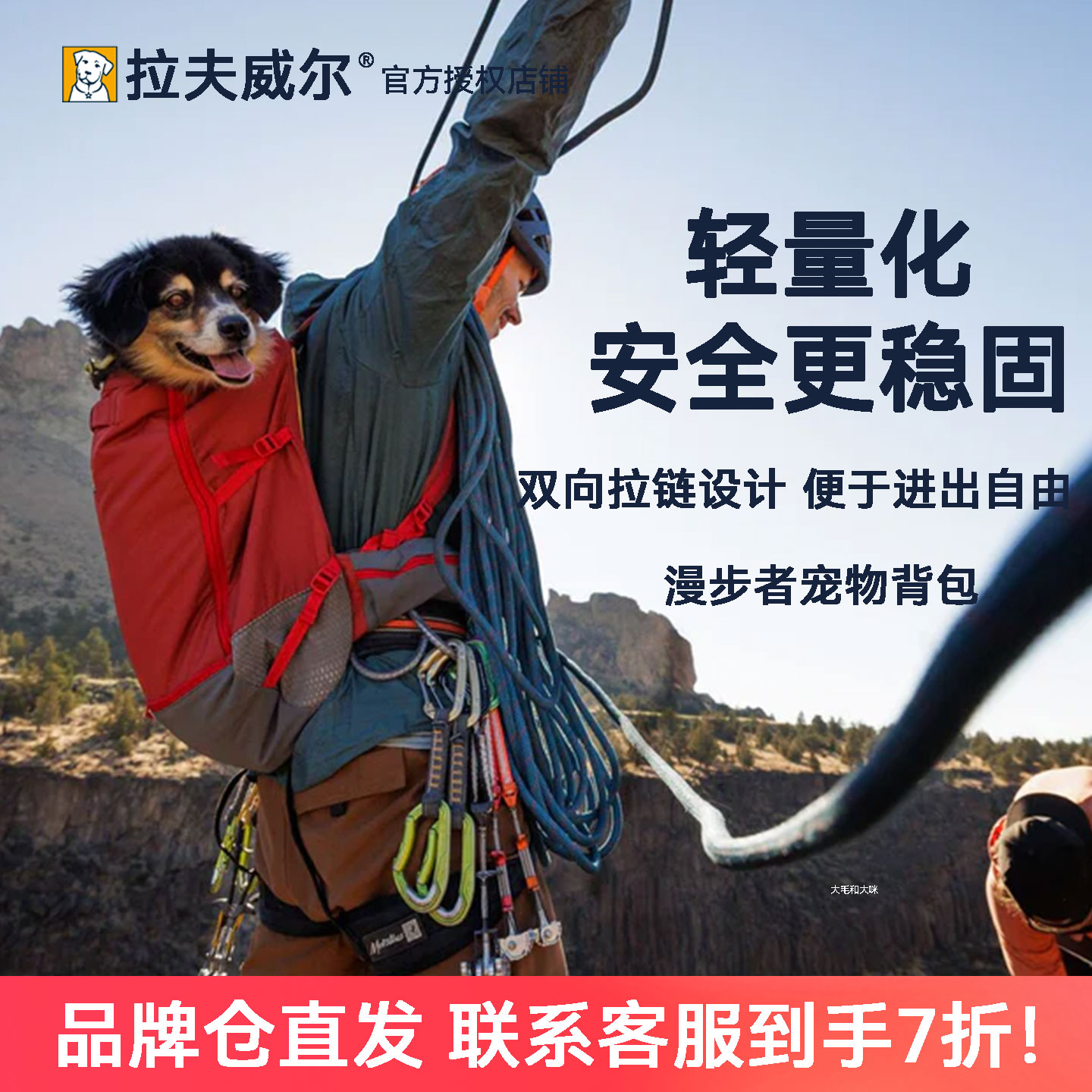 拉夫威尔宠物背包大容量耐磨