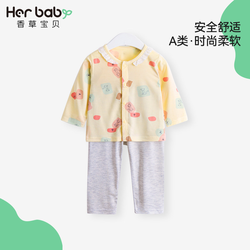 香草宝贝套装夏季莫代尔前开宝宝睡衣内衣居家服暖气房睡衣轻薄