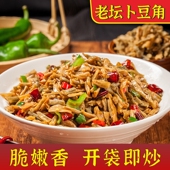 卜豆角曝豆角湖南特产农家自制坛子菜扑豆角曝豆角下饭菜腌菜200g