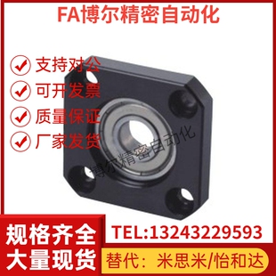 精密SFU滚珠丝杆支撑座LEB11 LEB12支撑侧6