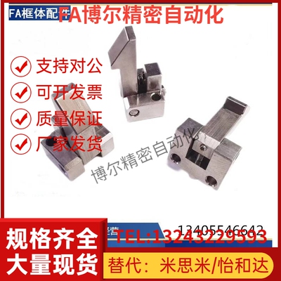 ATLAM25 ATLAM35 ATLAM45 PFE01 PFE11 PFE21自动上扣 锁扣 定位