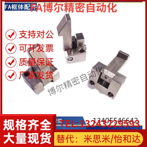 ATLAM25 ATLAM35 ATLAM45 PFE01 PFE11 PFE21自动上扣 锁扣 定位