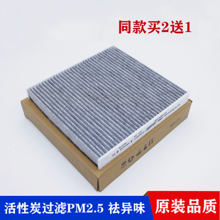 适配 大众途岳凌渡探岳朗逸途观速腾迈腾帕萨特高尔夫8空调滤芯