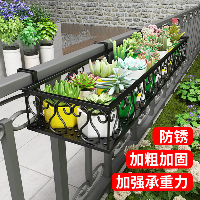 阳台悬挂式花架,实用美观