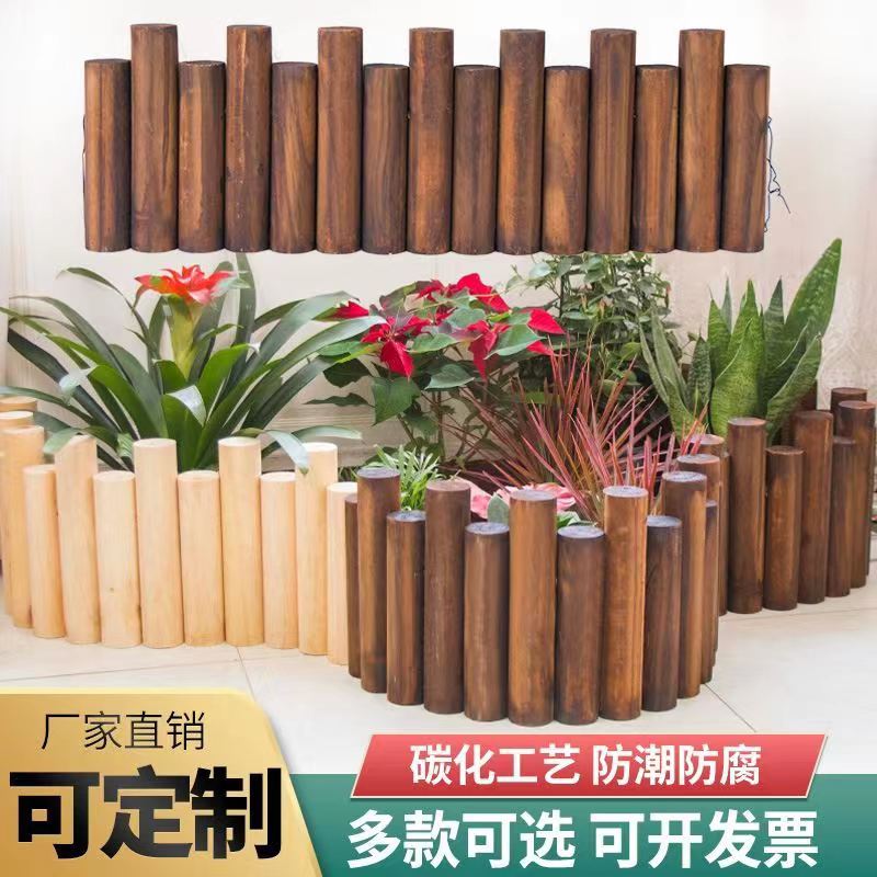 小木桩护栏室外庭院碳化阳台装饰