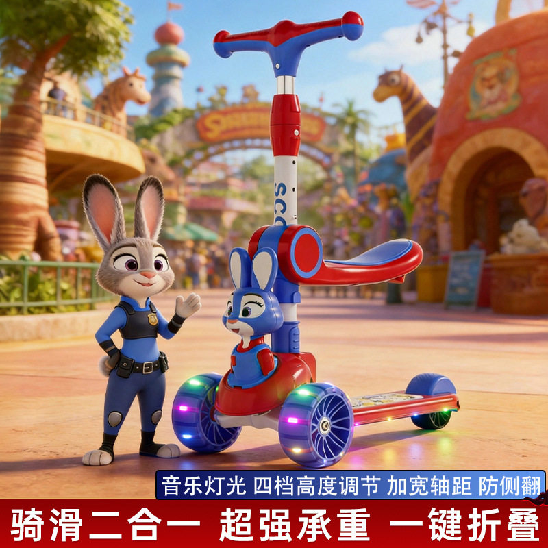 儿童滑板车1到3岁15婴儿宝宝周岁礼物可坐推玩具车三合一音乐座椅