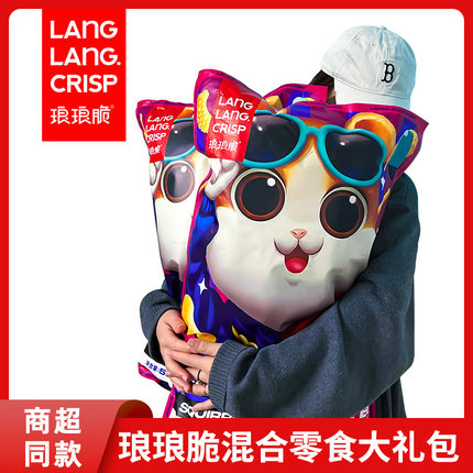 琅琅脆松鼠有嘻哈零食大礼包新年儿童巨型整箱小吃休闲食品