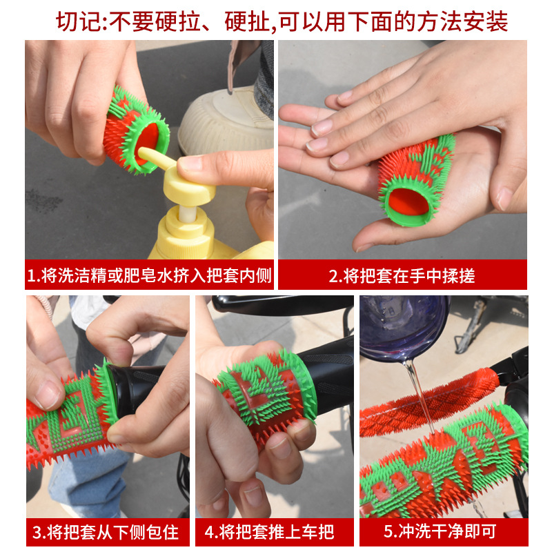 三轮摩托车手柄套踏板电瓶车把手套电动车改装通用防滑手把刹车