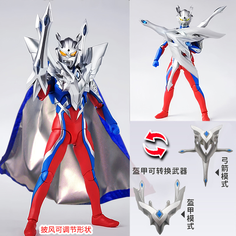 SHF光辉格丽乔玩具可动人偶模型男孩