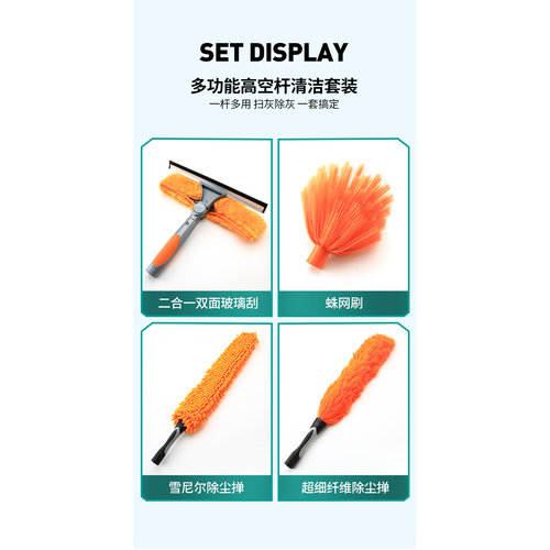 清洁工具头专用链接