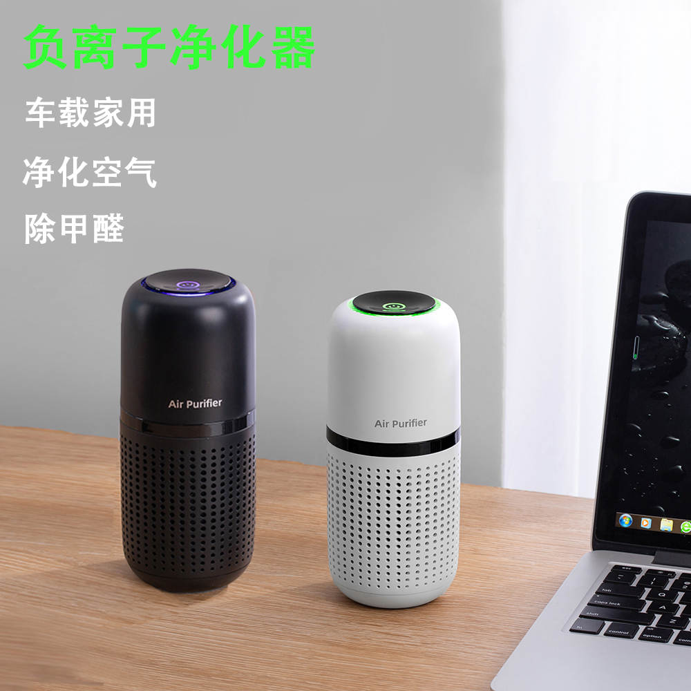 空气净化器充电除甲醛除宠物异味