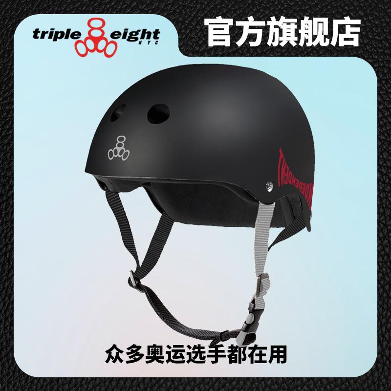 美国轮滑滑板骑行护具专业头盔