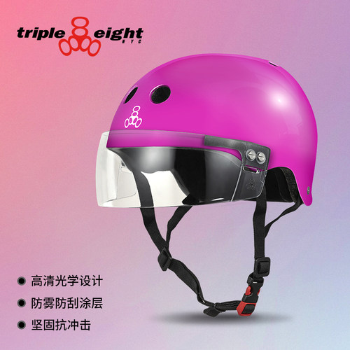 Triple8轮滑头盔官方正品