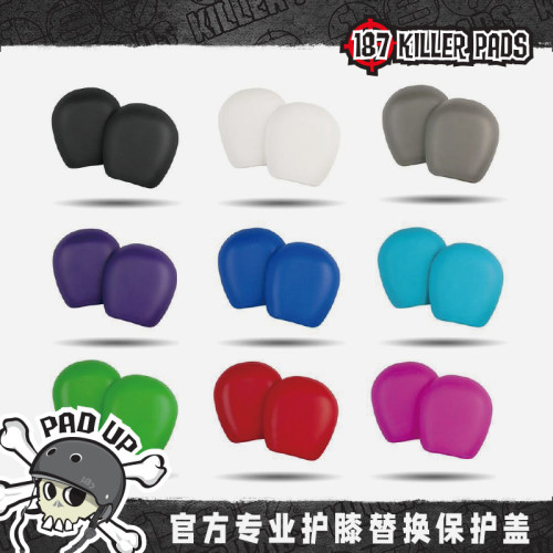 187KILLERPADS护膝替换盖