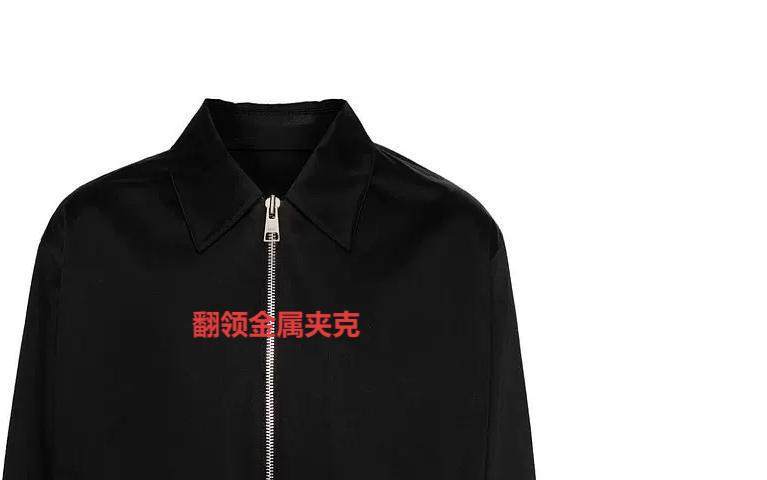 thumbnail for Zip-up jacket with lapels