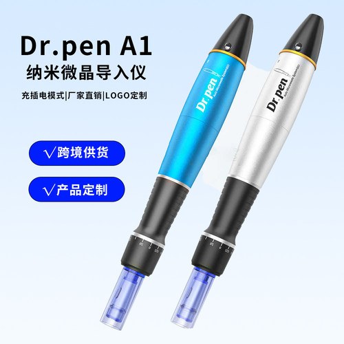 跨境DrpenA1原装正品电动微晶纳米无创中胚溶斑头皮生发美容仪器