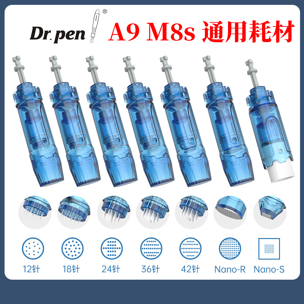 Drpen A9纳米微晶电动微针DrpenM8s针头美容仪中胚水光圆晶防倒流