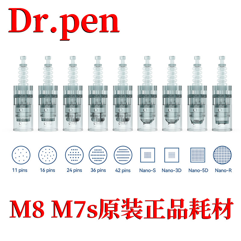 正品原装Drpen M8小黑笔电动微针针头美容仪纳米微晶中胚导入跨境