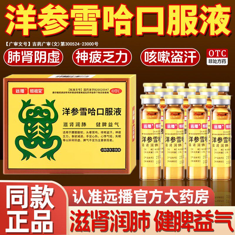 2026年雪蛤怎么选？6款热门商品对比与选购避坑指南