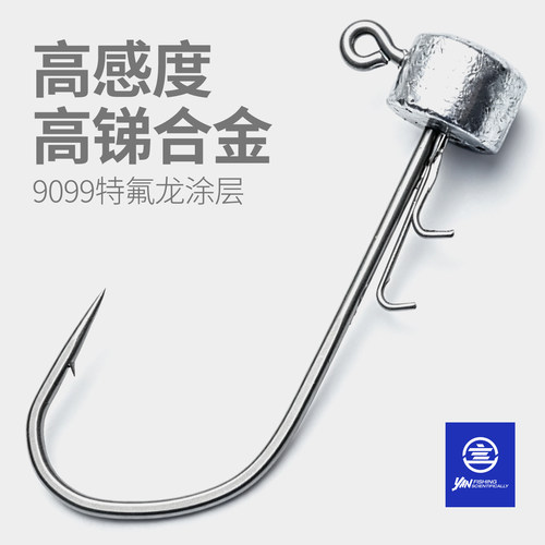 高锑铅内德钩超滑涂层