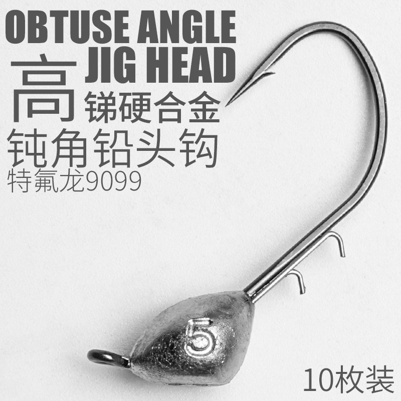 言饵绝触钝角钩铅头钩内德加强大钩门大克重黑坑路亚专用鲈鱼鳜鱼,户外/登山/野营/旅行用品,鱼钩,淘宝优惠券,粉丝福利购,淘宝优惠卷