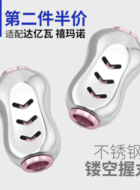 言饵不锈钢镂空握丸路亚达亿瓦禧玛水滴纺车鼓轮通用捏手握丸配件