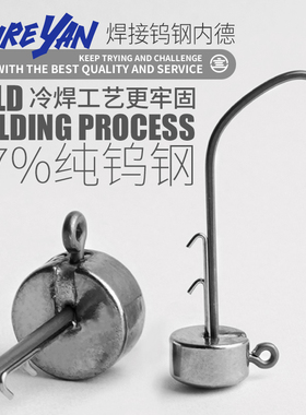 言饵焊接钨钢内德钩搭载bkk9099钩条大钩门路亚钩黑坑抢鱼蘑菇头