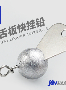 言饵舌板快挂铅路亚摇滚舌板铅头钩防挂底wacky钩曲柄钩鲈鳜鱼