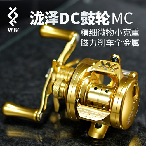 泷泽B51鼓轮磁力微物路亚渔轮