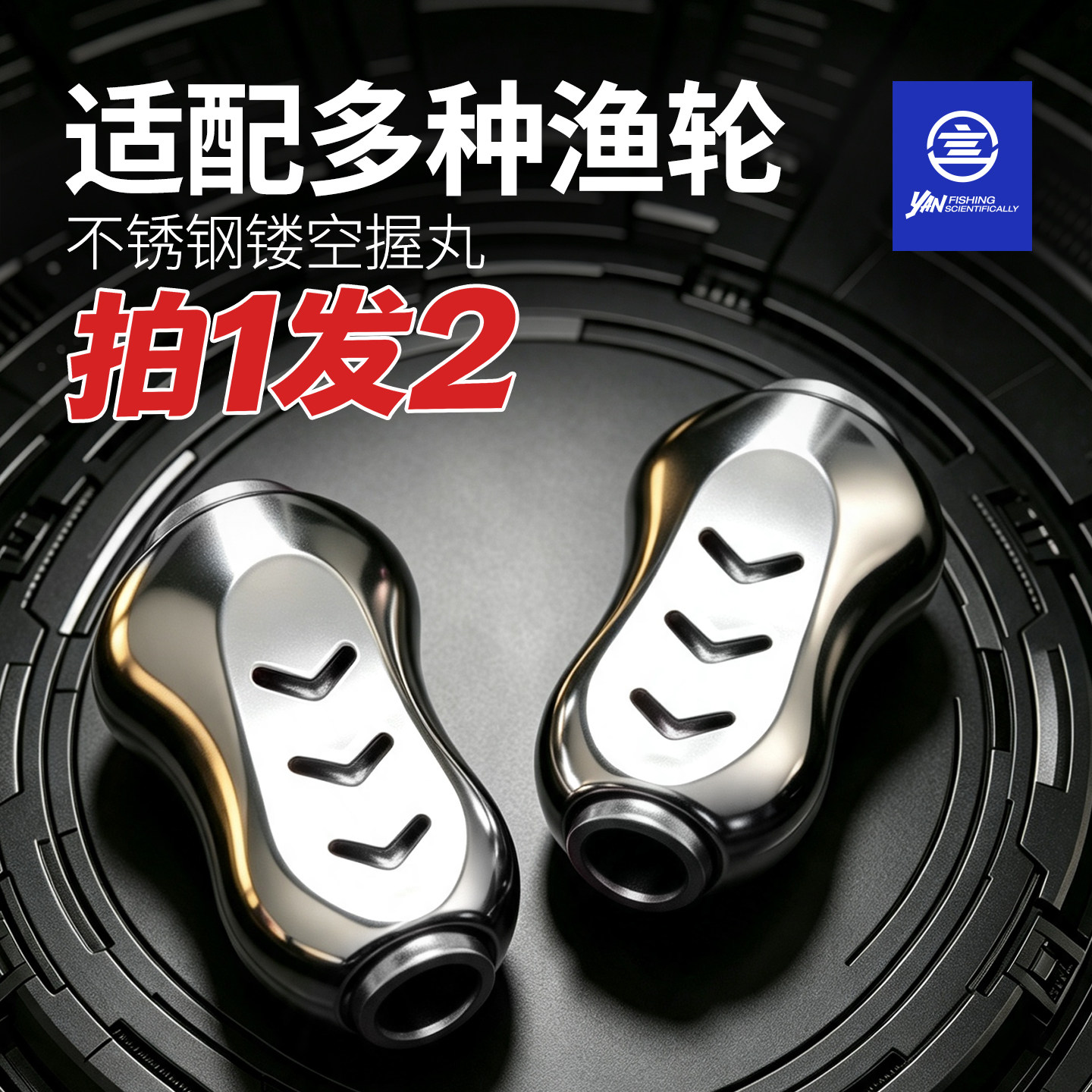 言饵不锈钢镂空握丸路亚图片