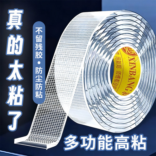 固定墙面汽车专用防水超强力胶水