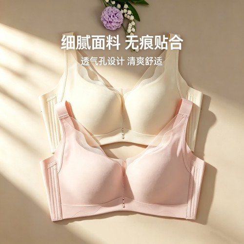 香蜜闺秀新款C杯调整型内衣26112002三明治无钢圈聚拢薄款文胸
