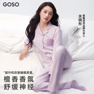 家居服套装 香蜜闺秀 长裤 女士纯棉睡衣25303035檀香美肤长袖 新款