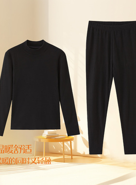 香蜜闺秀女士2405053中领双面亲肤磨毛舒适保暖套装