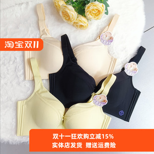 关晓彤同款 香蜜闺秀小胸聚拢上托无钢圈舒适无痕调整型文胸