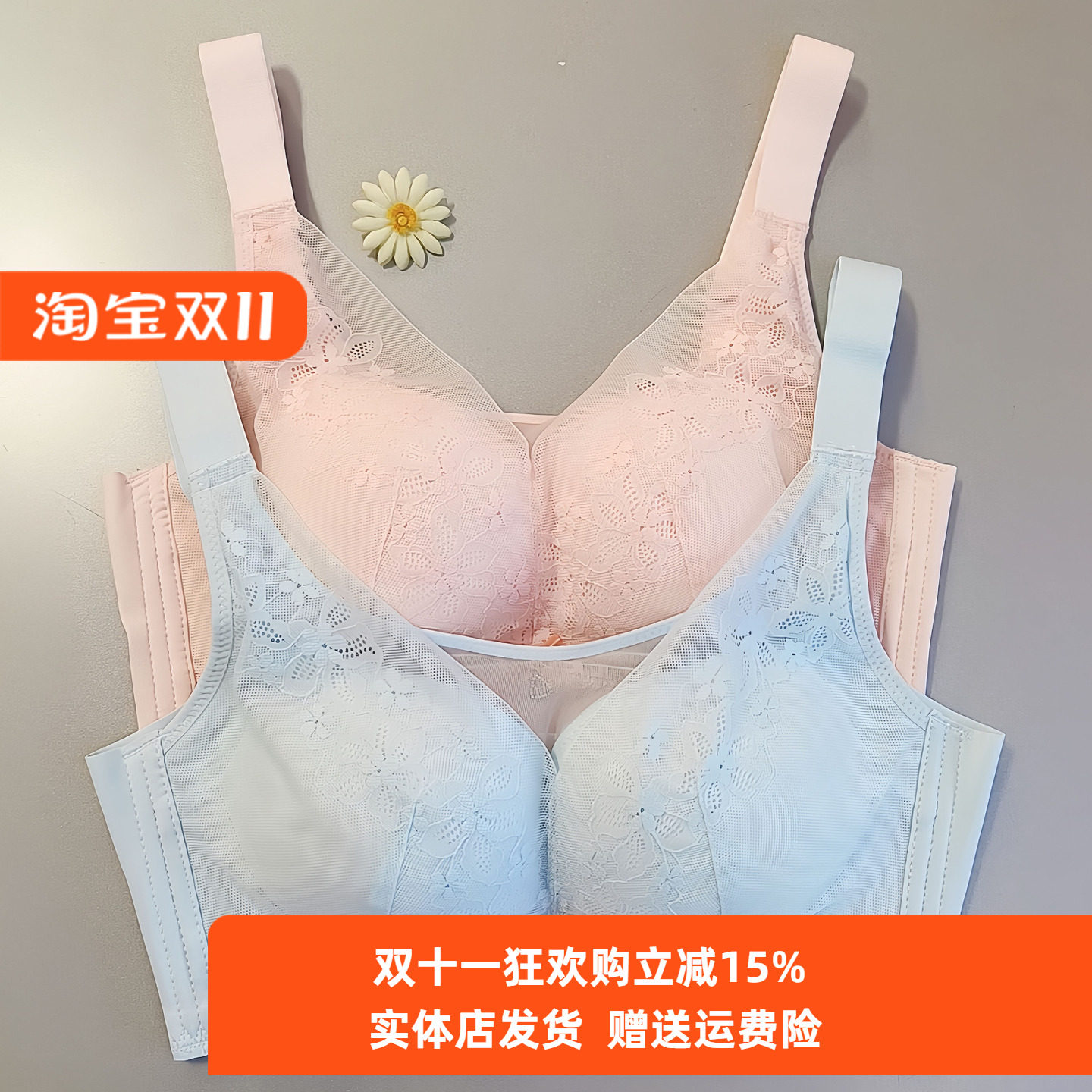香蜜闺秀C杯薄款24212078亲肤绵无钢圈文胸四排扣蕾丝聚拢内衣
