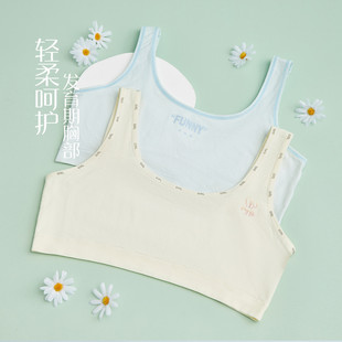 香蜜闺秀 一阶段24112214健康棉无钢圈少女文胸高弹防凸点