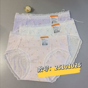 香蜜閨秀女士新款 買二送一 買三送二 棉質(zhì)中腰透氣不夾臀內(nèi)褲