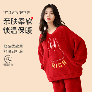 可爱卡通长毛双面绒感保暖细腻不起坨长袖 女式 套装 香蜜闺秀