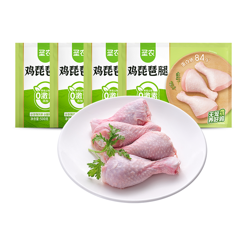 圣农琵琶腿500g*4包冷冻新鲜单冻鸡腿肉