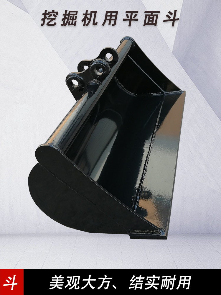 微型挖掘机泥浆挖斗平面倾斜果园家庭岩石贝壳三一徐工久保田勾机
