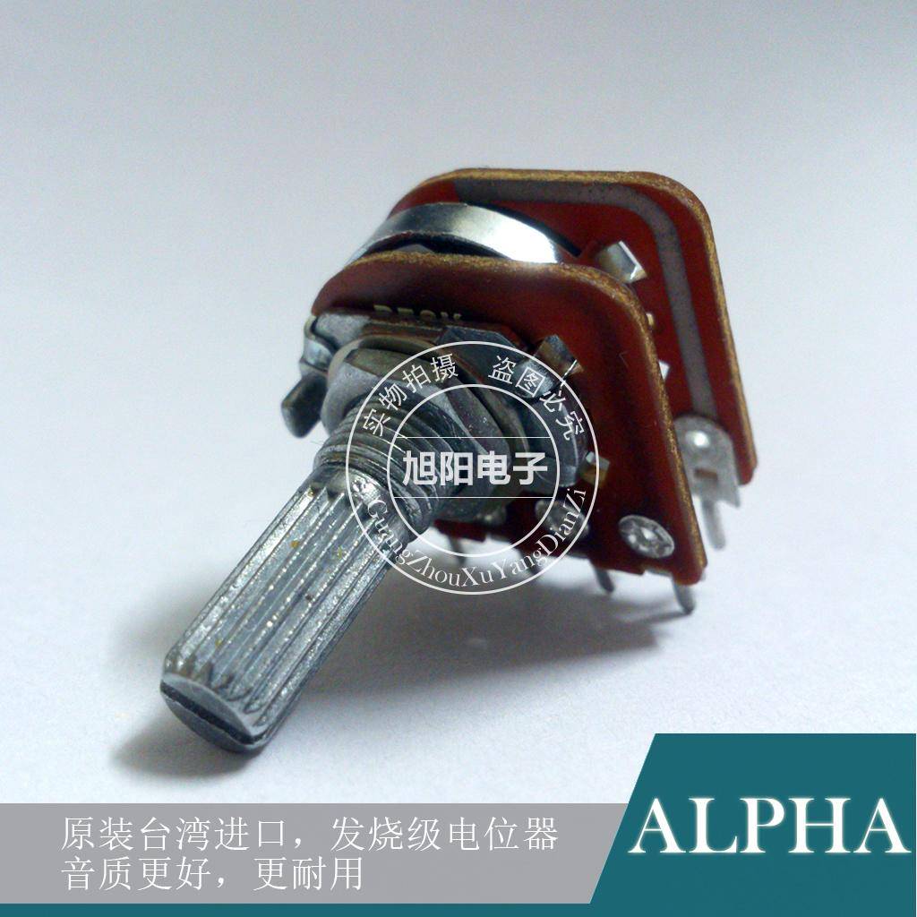 ALPHA进口B50K双联B503步进发烧音响功放主音量电位器花柄8脚20MM-封面