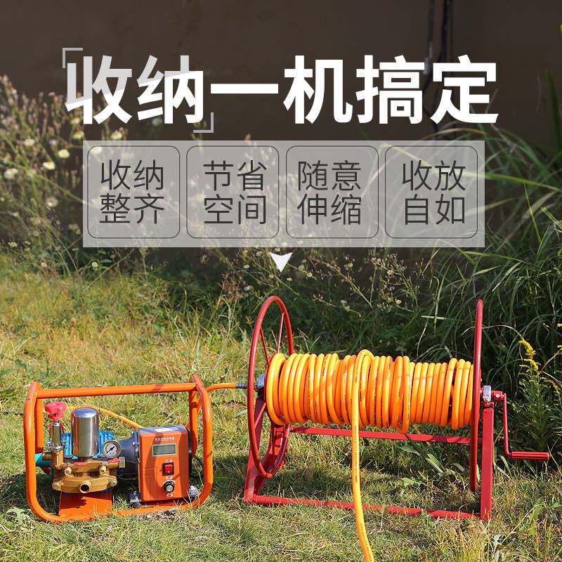 卷管架机水管收纳架农用高压管打药机绕管架子收管卷管器手摇喷雾