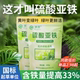 硫酸亚铁花肥料农用水溶肥山茶花茉莉花杜鹃栀子花铁树桂花专用肥