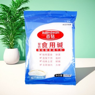 百钻复合食用碱200g碱粉饼干馒头美白清洁去污洗衣服复合多功能