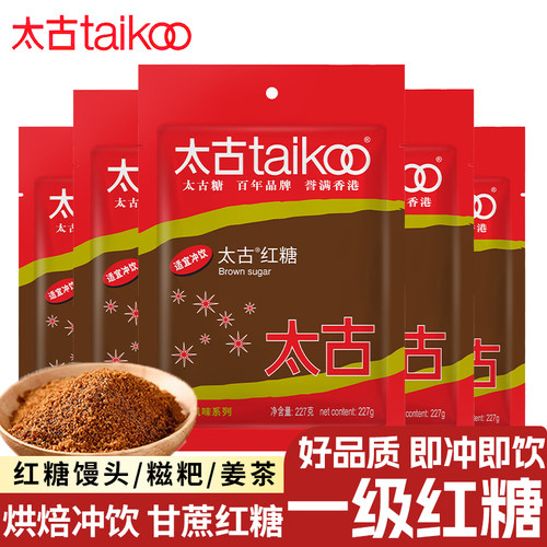 太古红糖冲饮糍粑马拉糕